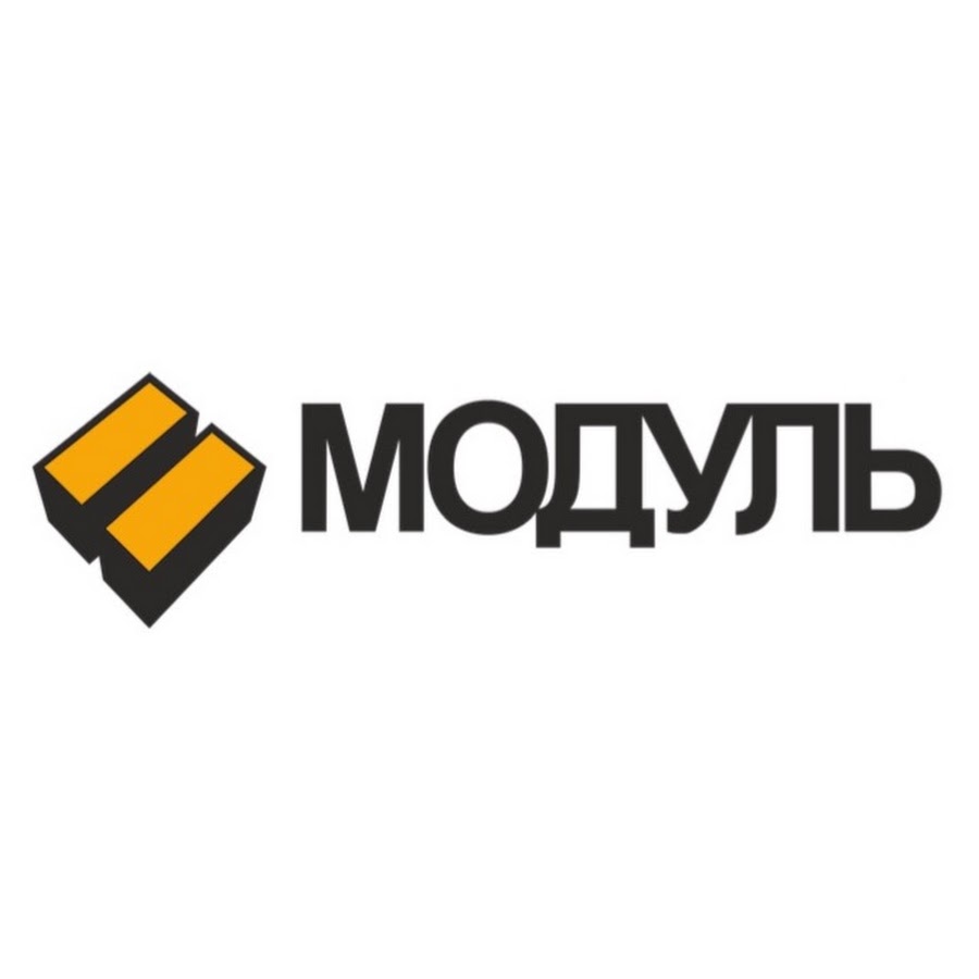 Модуль logo. Модуль логотип. Модульные логотипы. ООО модуль ЕКБ. Модуль торговая компания.