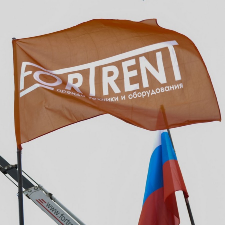 Фортренд. FORTRENT Россия logo.