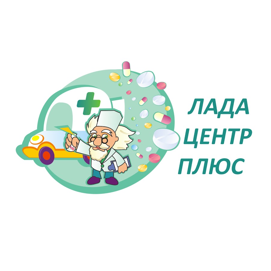 Центр лад. Аптека Лада Ростов на Дону. Аптека Лада Зеленодольск. Лада аптека лого. Аптека Лада Зорге 58.