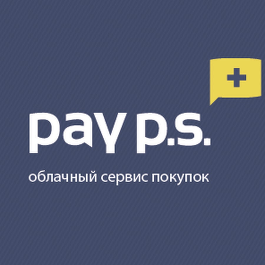 Payps займ вход