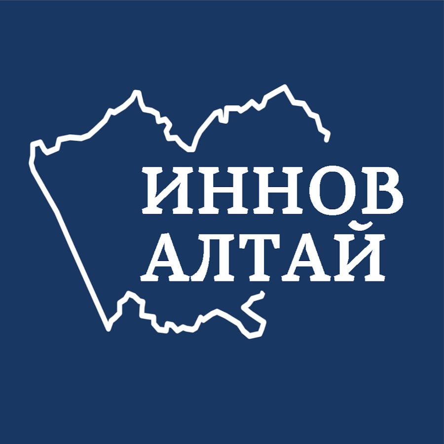 Алтайские порталы