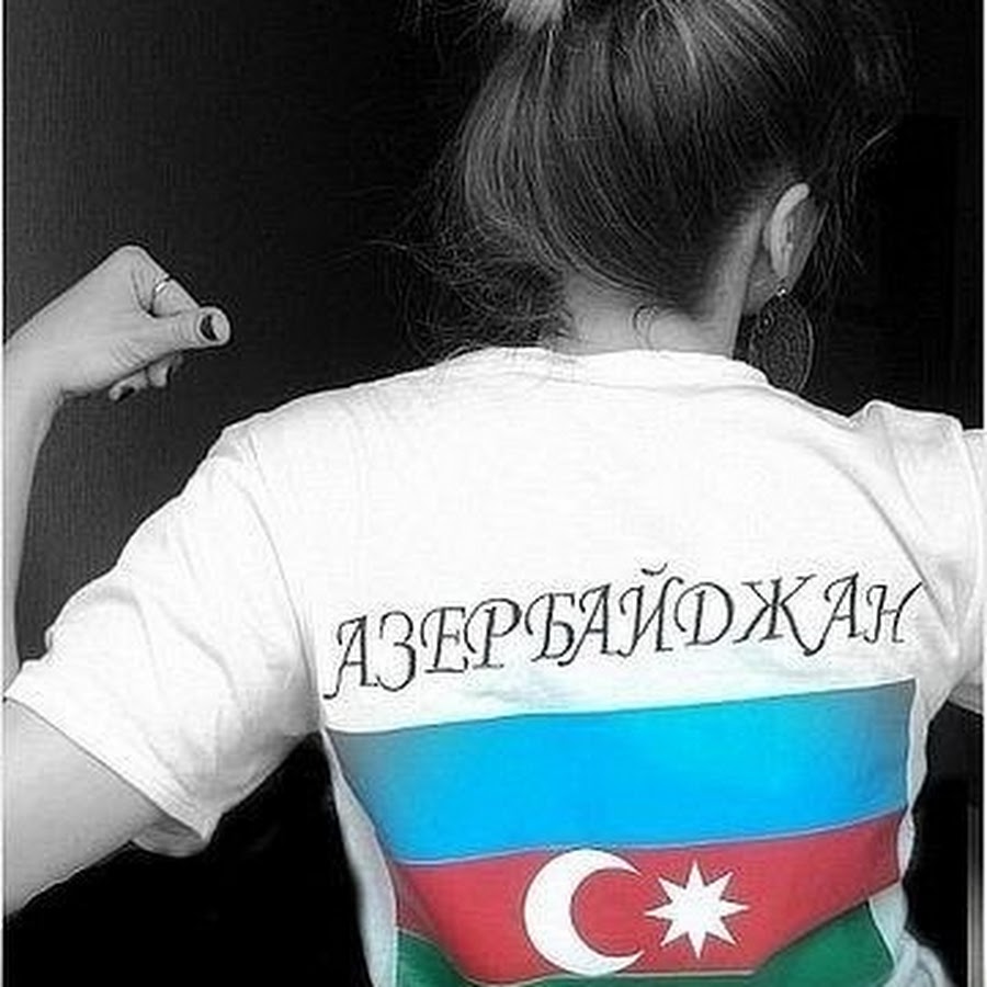 Имя азер. Девушка с азербайджанским флагом. Азербайджанка надпись. Девушка с надписью на Азербайджана. Ава я азербайджанец.