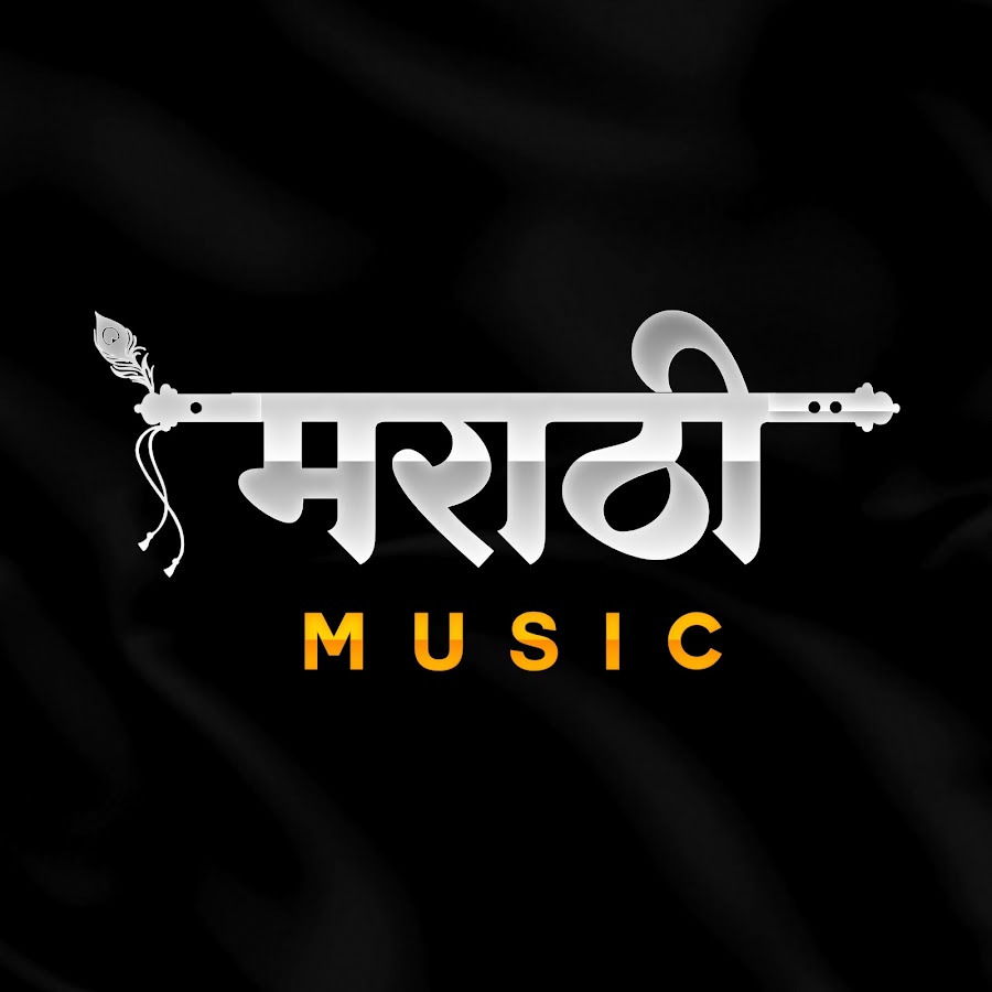 Marathi songs
