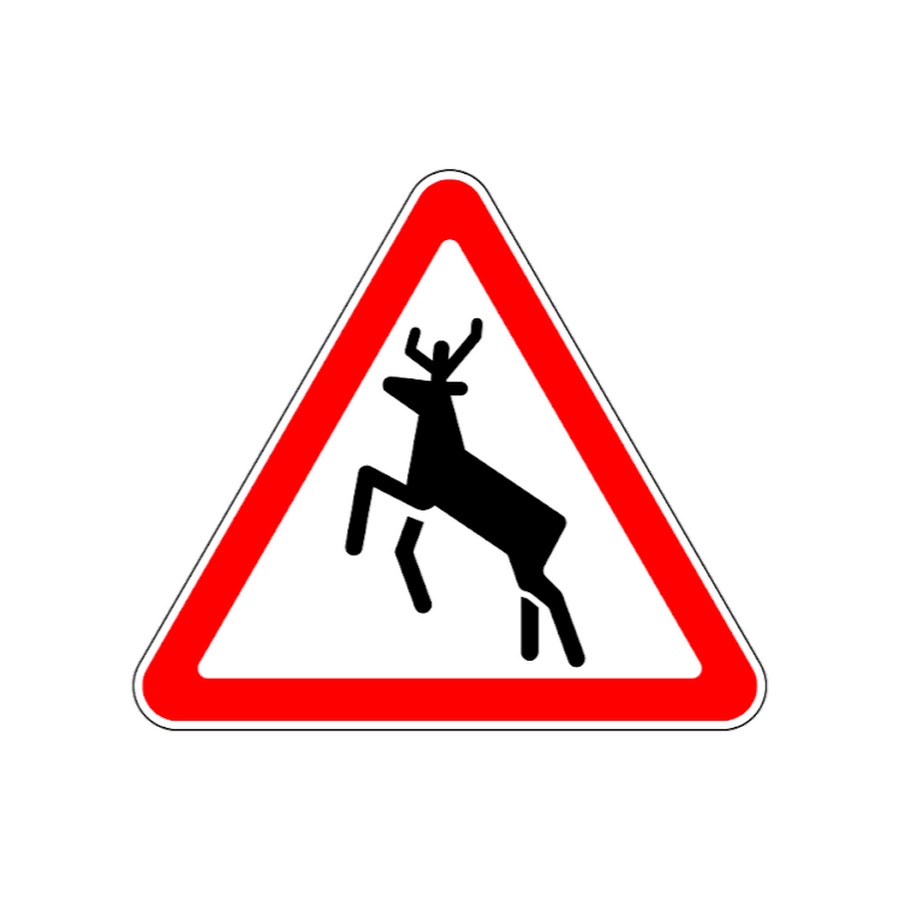 Знак Дикие животные. Предупреждающие знаки Дикие животные. Дорожные знаки про животных. Дорожный знак олень. Лось черт
