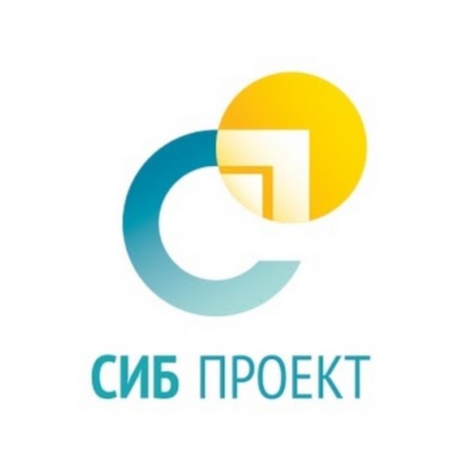 Сиб центр. ООО Сиб. Sib. Институт Сибпроект. Сибпроект логотип фото.