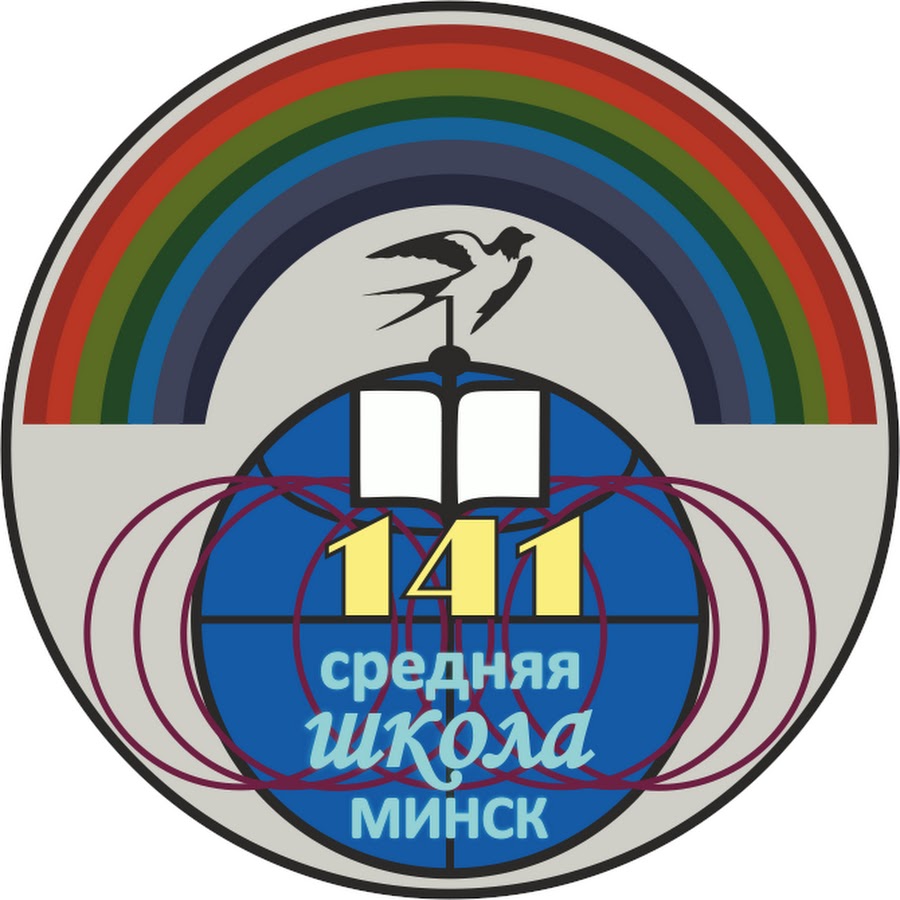 42 сш 141 вд