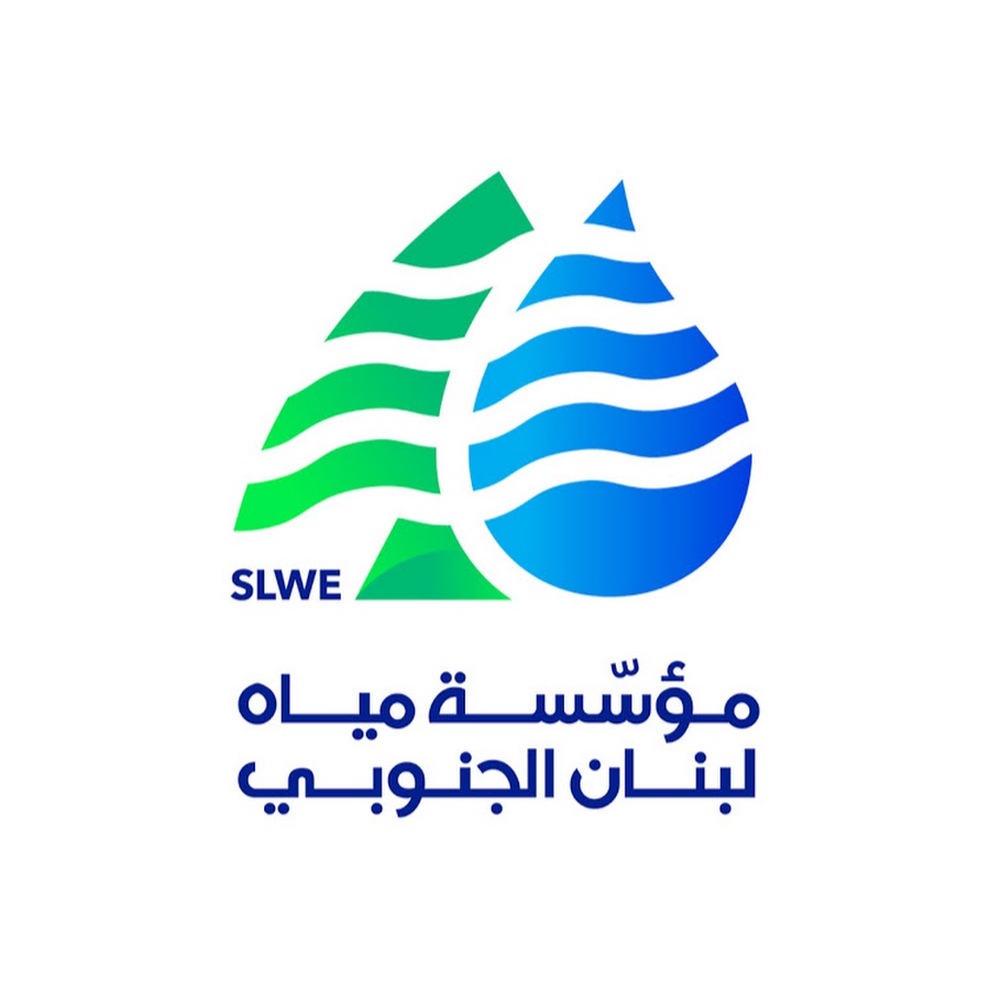 SLWE South Lebanon Water Establishment - YouTube