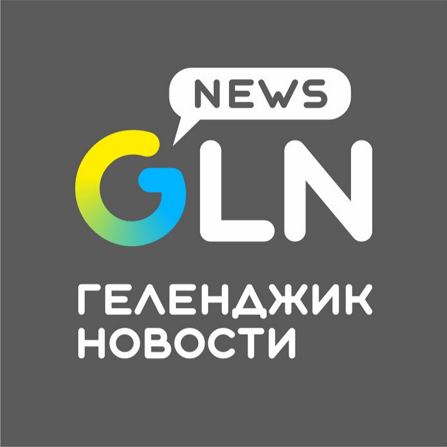 Gln. Gln-News. ГЛН.