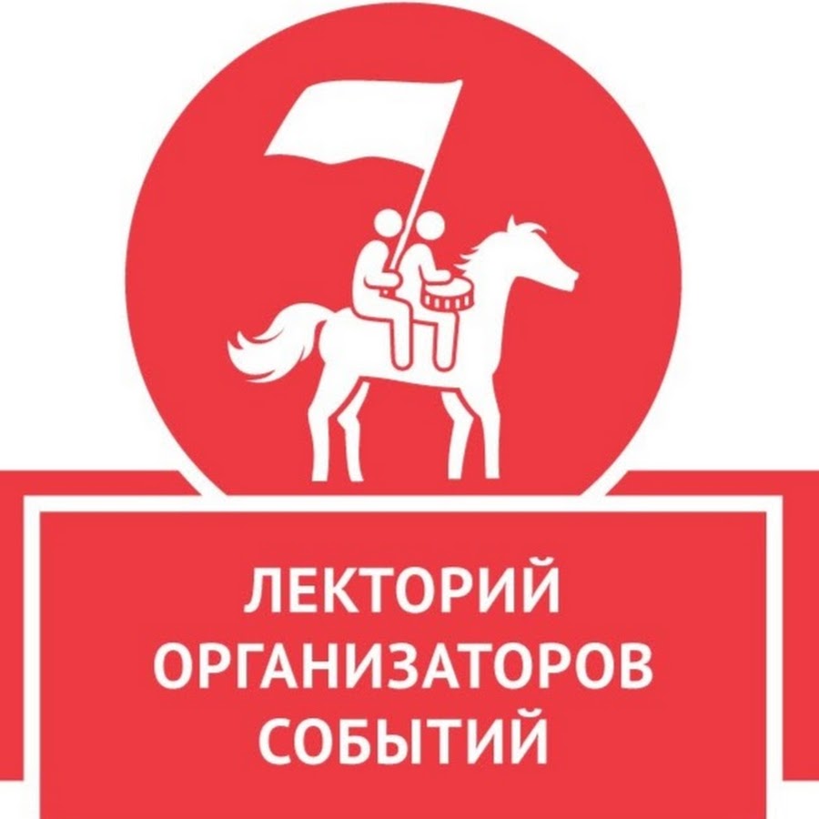 Куда гоу спб. KUDAGO логотип. Лекторий Москва логотип. Логотип приложения КУДАГО. Куда го.