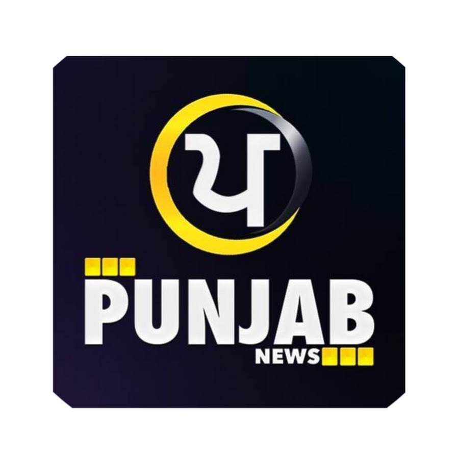 latest news punjab hindi