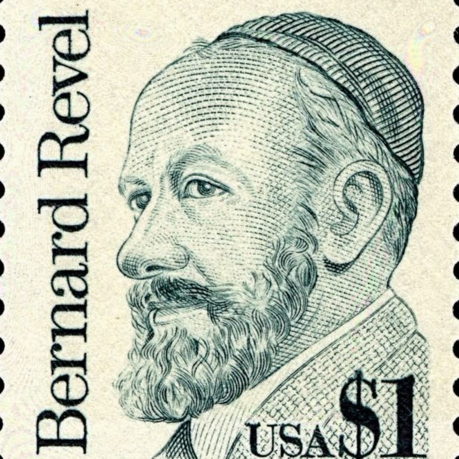 Bernard Revel Graduate School of Jewish Studies YouTube