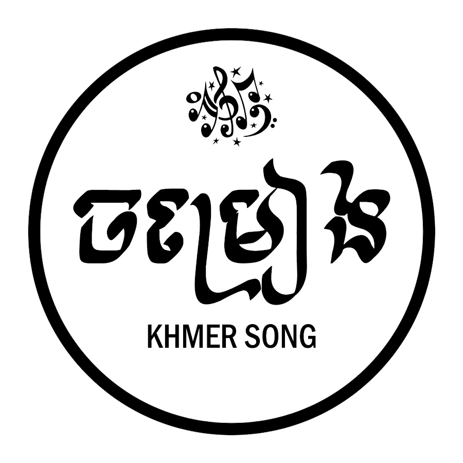 Youtube music deals videos khmer