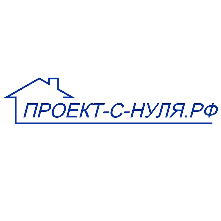 Проект с нуля рф торрент