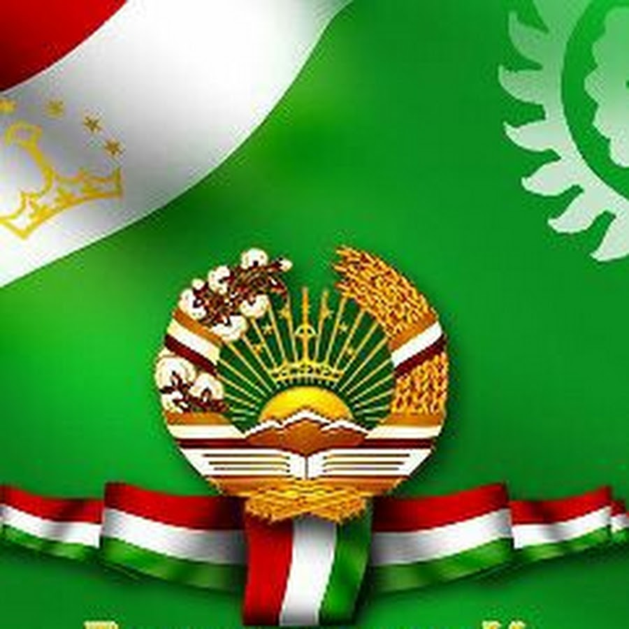 Артиши точикистон. Герб Таджикистана. Парчами тажикистон. Герб и флаг Республики Таджикистан. Символ Таджикистана.