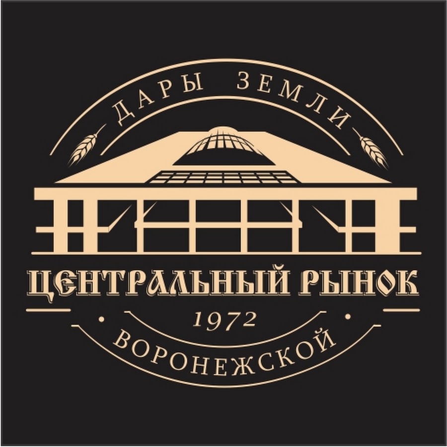 Центральный рынок воронеж схема