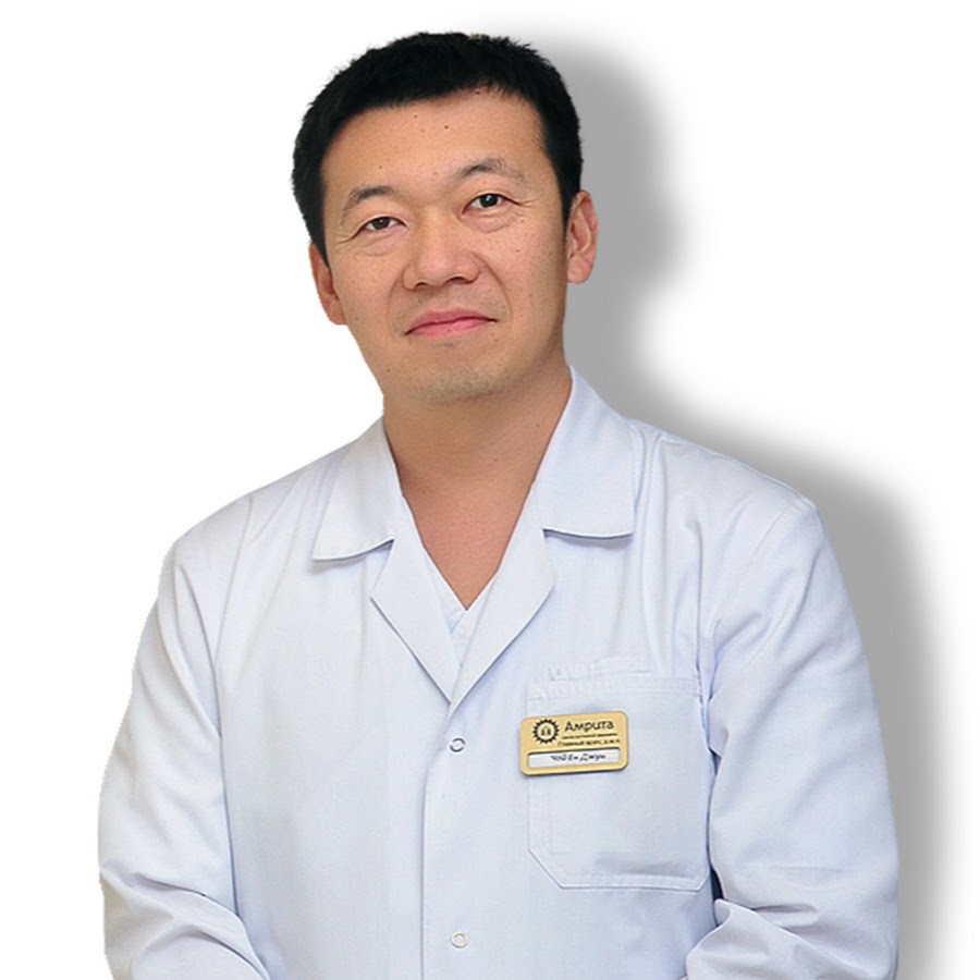 Чой ен джун. Клиника доктор Чой. Чой Ен Джун педиатр, рефлексотерапевт записаться. Восточный врач.