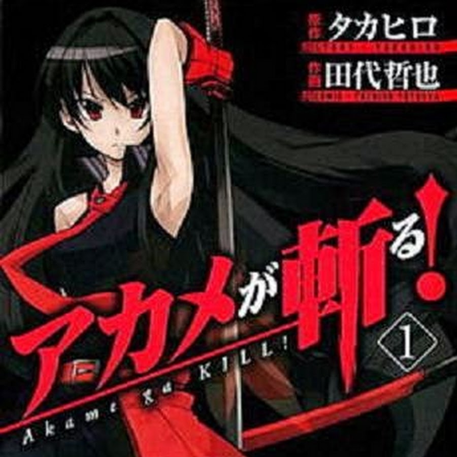 <b>Akame</b> <b>Ga</b> <b>Kill</b> - YouTube.