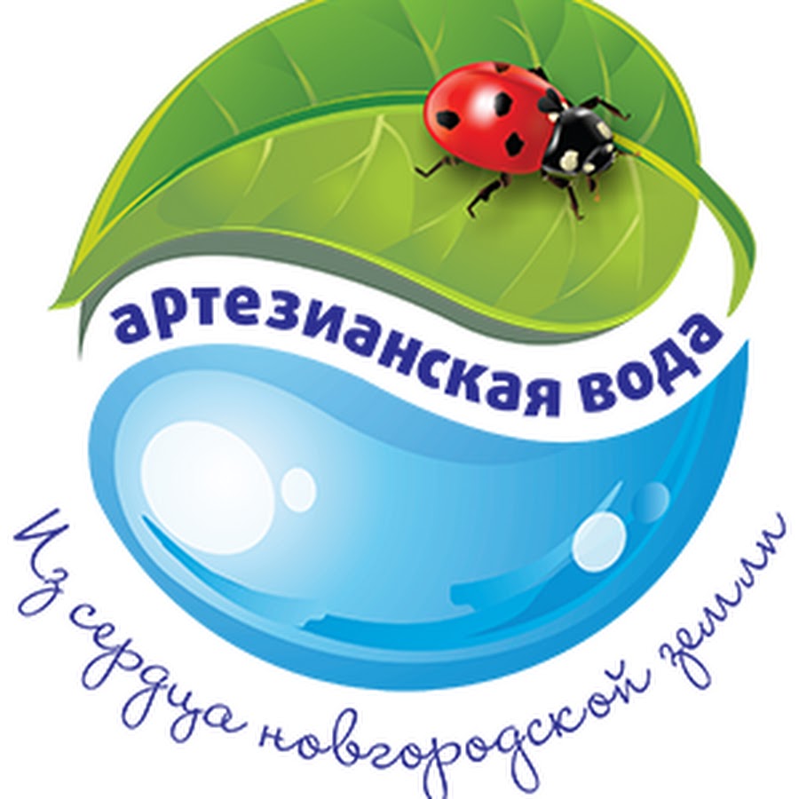 артезианская вода великий новгород. артезианская вода великий новгород. артезианская вода великий новгород. артезианская вода вн великий новгород. вода на розлив ключ здоровья.