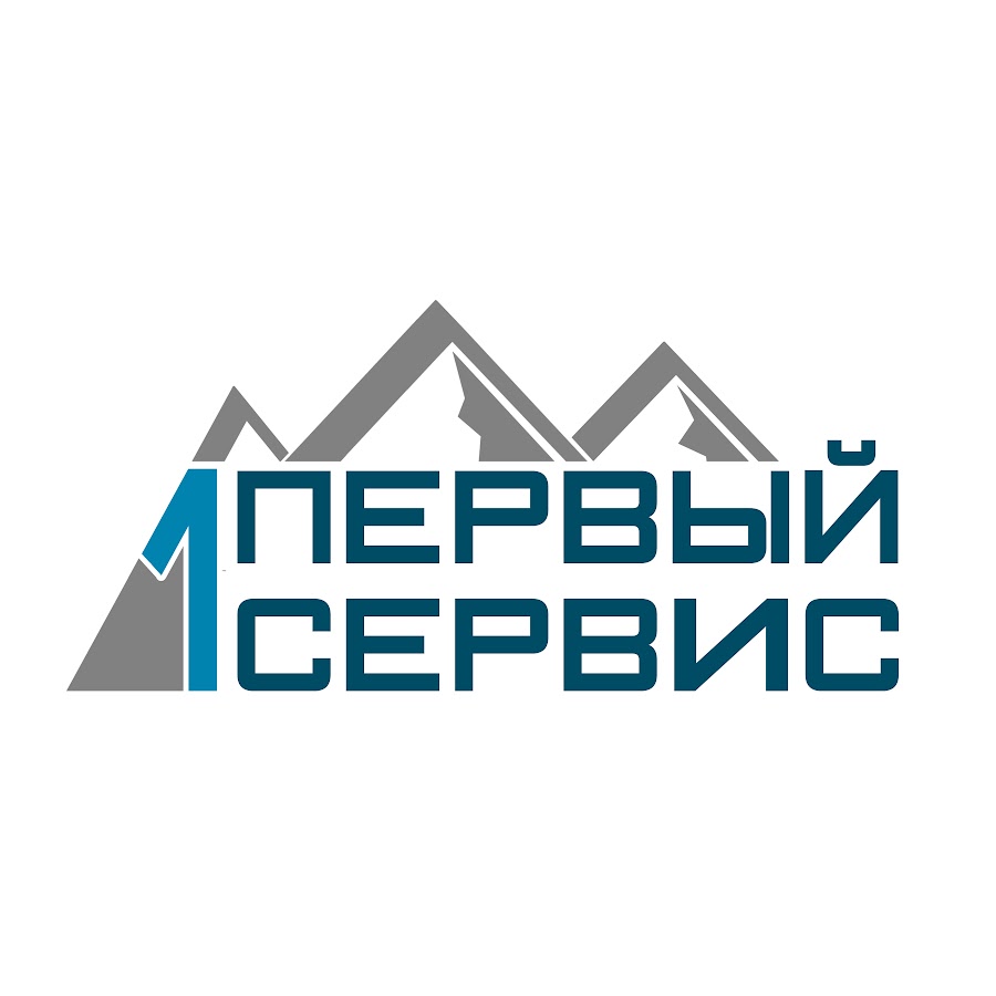 Сервис первых