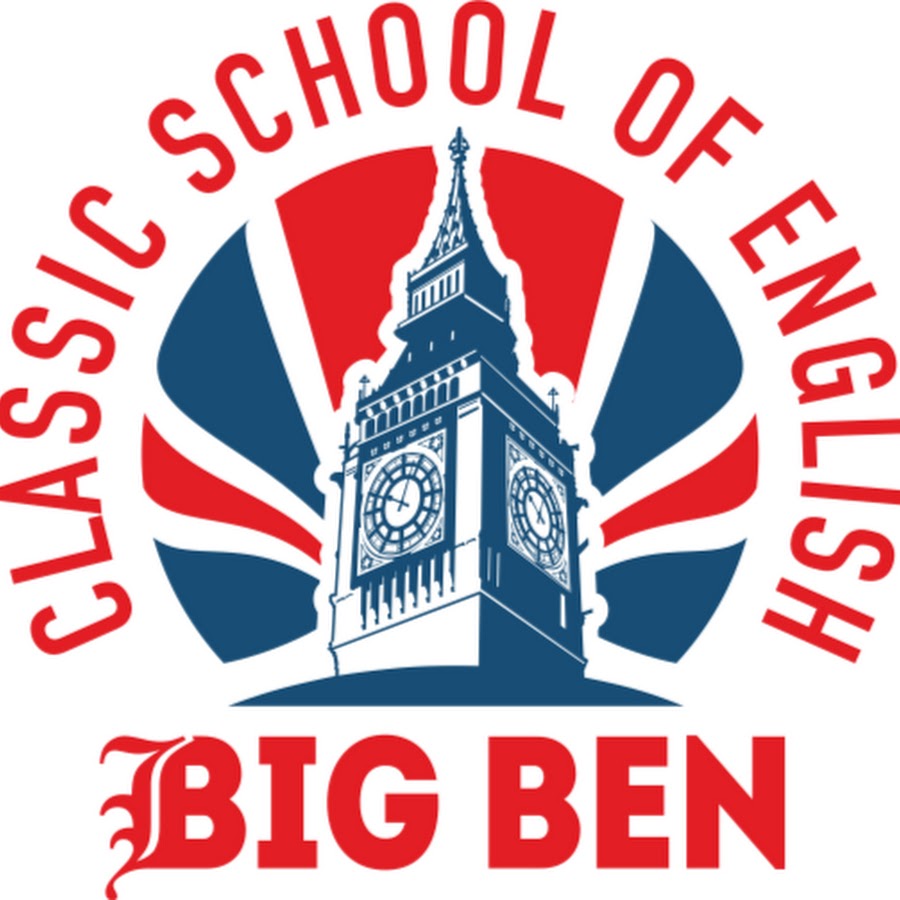 Big ben english. Школа Биг Бен Иркутск. Английская языковая школа big Ben. Логотипы курсов английского. Биг Бен эмблема.