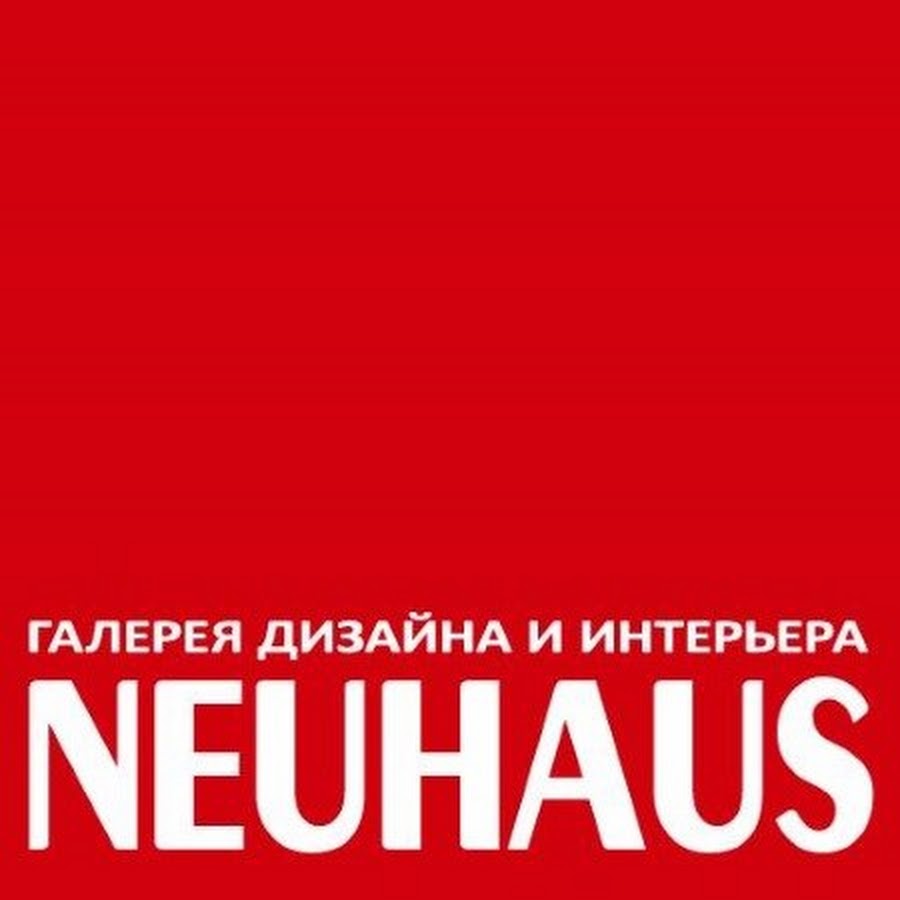 Neuhaus галерея дизайна и интерьера фото 9