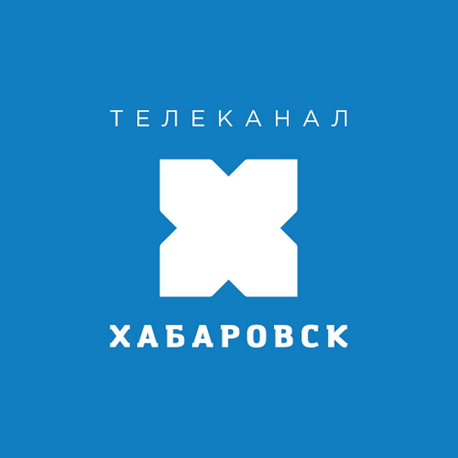 Телеканал Хабаровск - YouTube