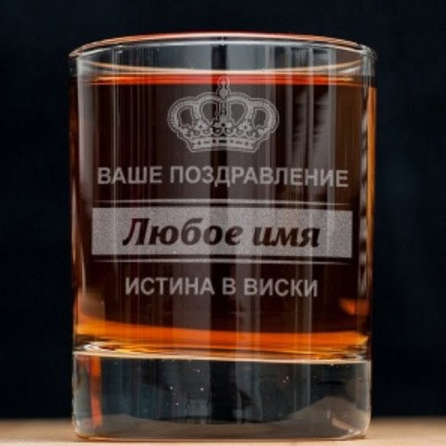 Пивной бокал с надписью. Пивная кружка с надписью брату. Лучшему брату стакан. Пивная кружка на юбилей. Кружка с надписью лучший брат.