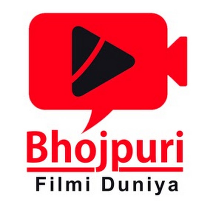Bhojpuri filmi duniya