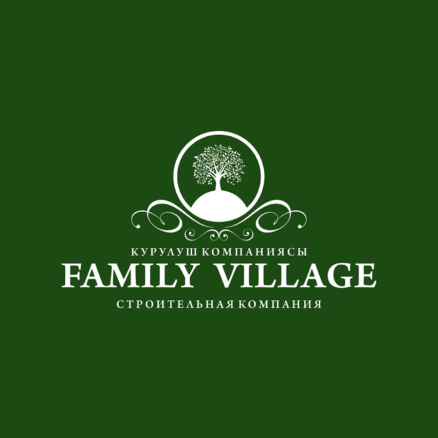 Компания фэмили. Фэмили Вилладж. Фэмили Виладж Астана. Family Village Бишкек. Family Village Строй компания.