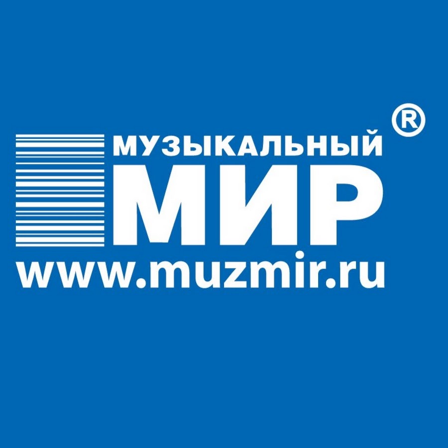 Музмир сыктывкар. МУЗМИР. МУЗМИР Сыктывкар каталог товаров.