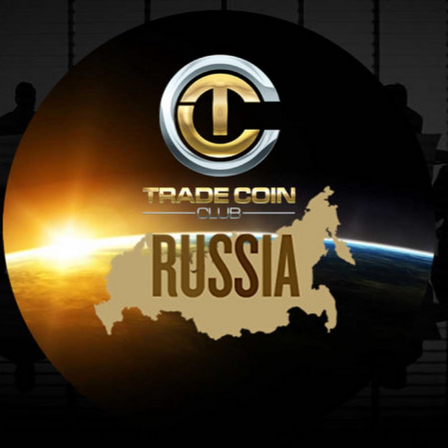 Trade coins. ТРЕЙД коин клаб. ТРЕЙД клуб коин. ДС каналы ТРЕЙД БФ. Sec trade Coin Club.