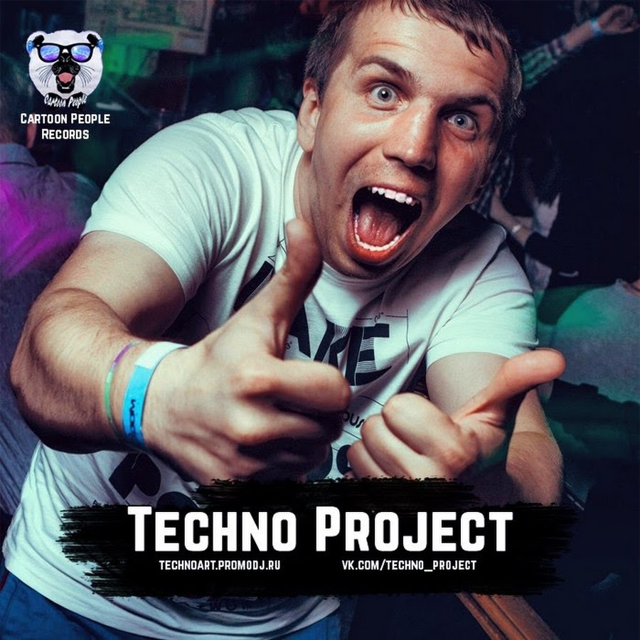 Techno project. Диджей Проджект. Techno Project блоггер. Most Techno Project.