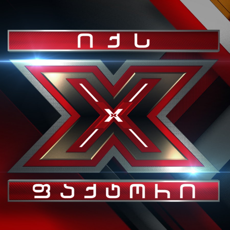 Georgia net. The x Factor Georgia.