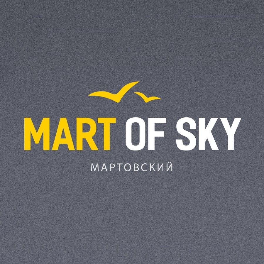 Mart of sky разводные мосты