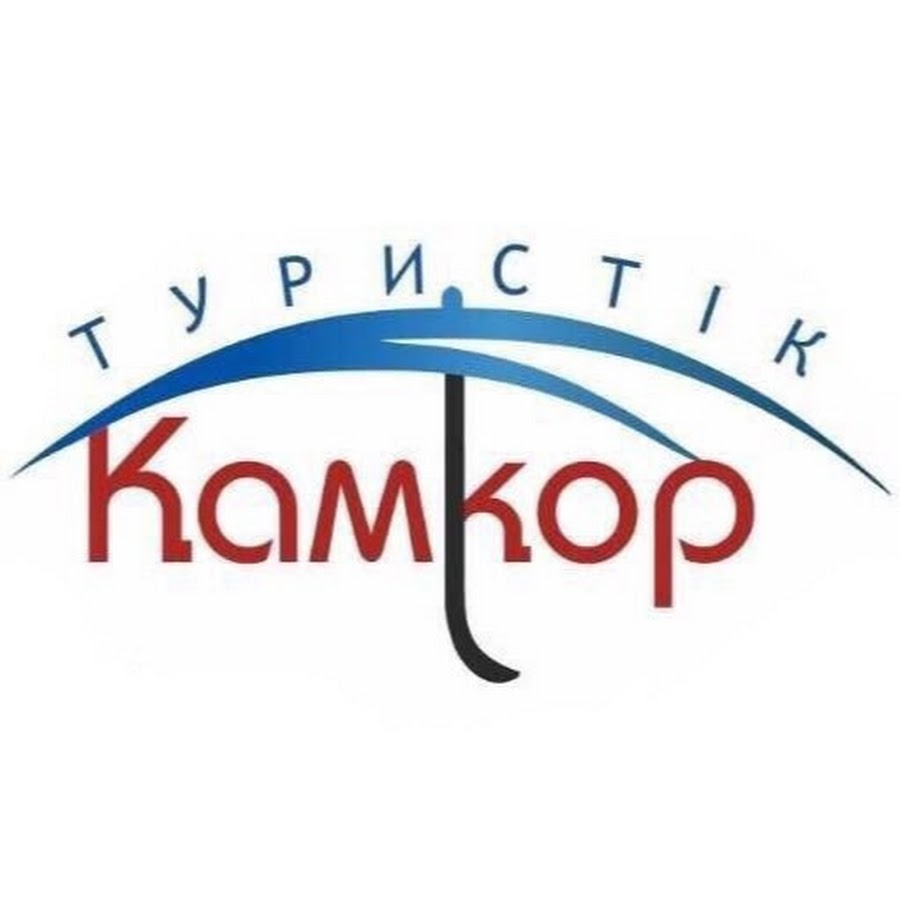 Казюнион туроператор казахстана. Камкор Туристик лого. Touristik kamkor svg. Камкор 3 аудиокнига. Kamkor Management.