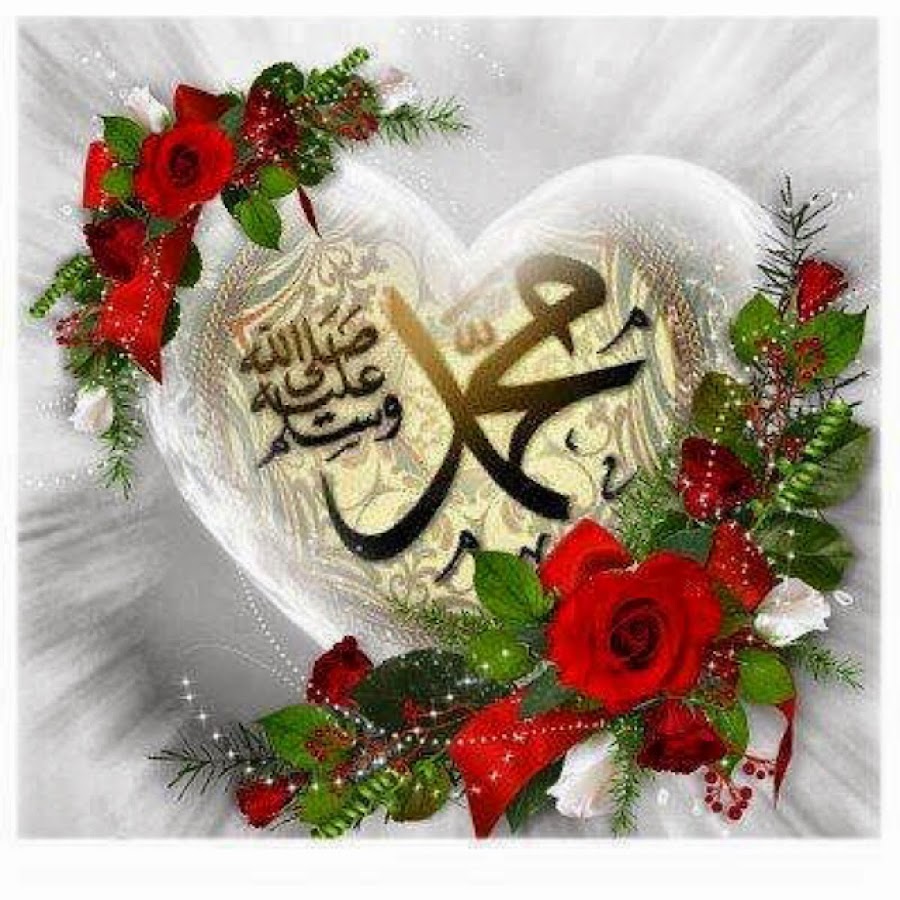 Мусульманское сердце. Мусульманская.картина.сердечко. Мусульманские сердечки с надписями.