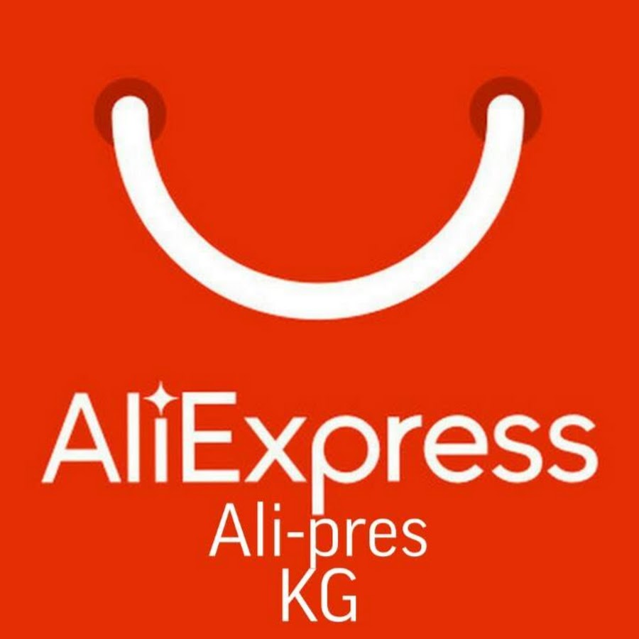 АЛИЭКСПРЕСС. ALIEXPRESS logo. ALIEXPRESS без фона. ALIEXPRESS реклама.