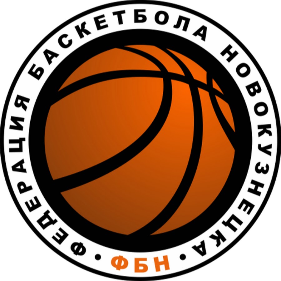 Сайт российской федерации баскетбола. Баскетбольные логотипы. Федерация баскетбола лого. РФБ логотип. РФБ баскетбол значок.