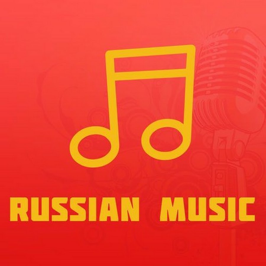 Песни russian hits. Russian Music. Music надпись. Рашен Мьюзик картинка. Russ музыка.