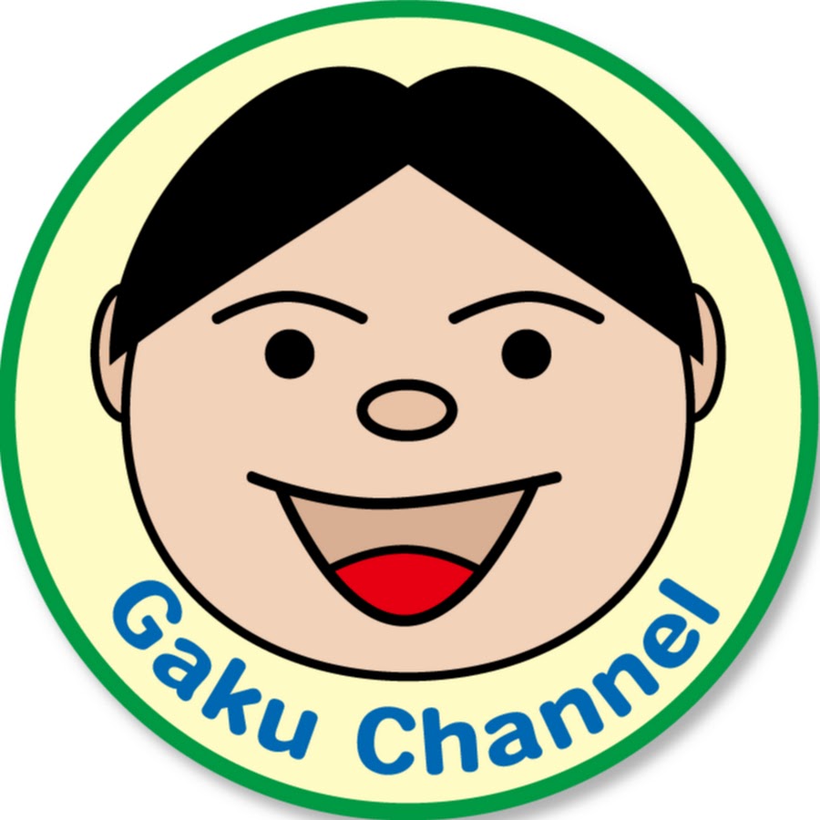 ガクチャンネル / Gaku Channel - YouTube