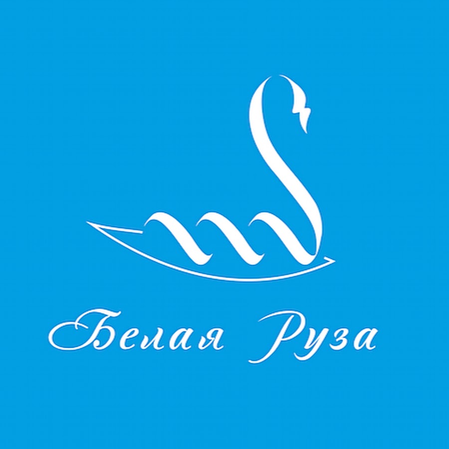 Руза одежда