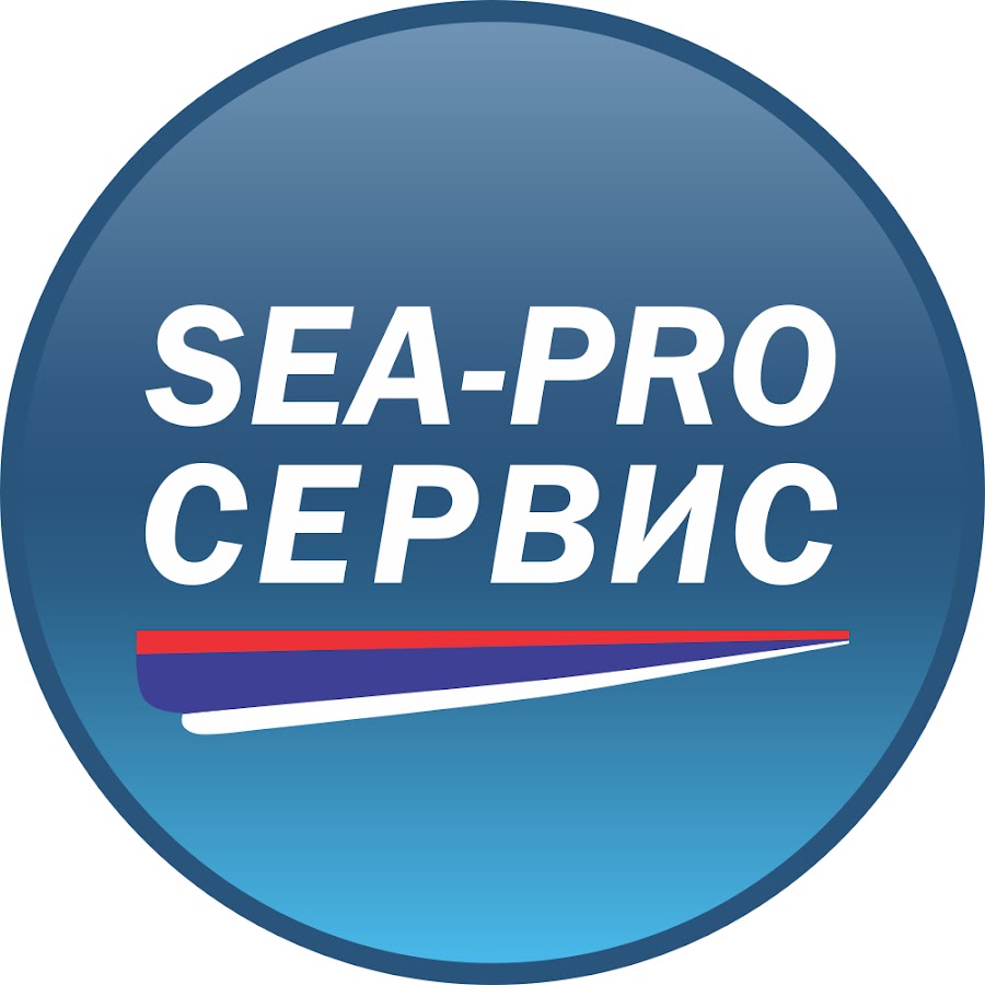 Сеа про красноярск. Sea Pro логотип. Сеа про Красноярск отзывы.