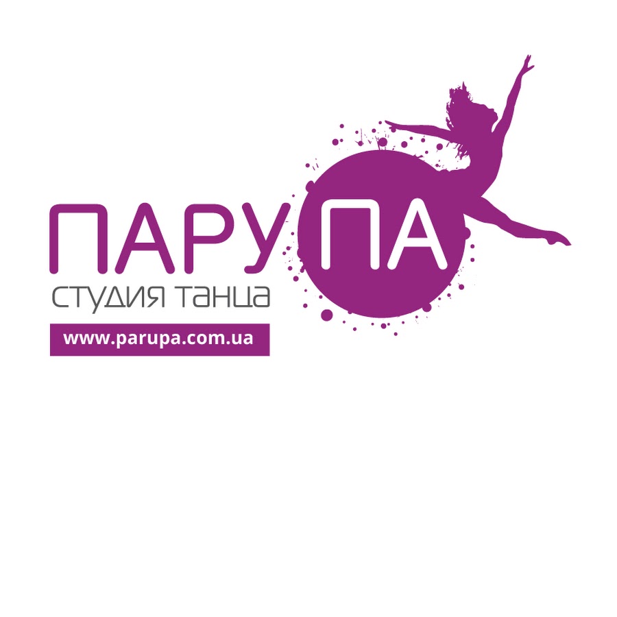 Act dance. ПАРУПА танцы. ПАРУПА. Контемпорари l студия танца пару па.