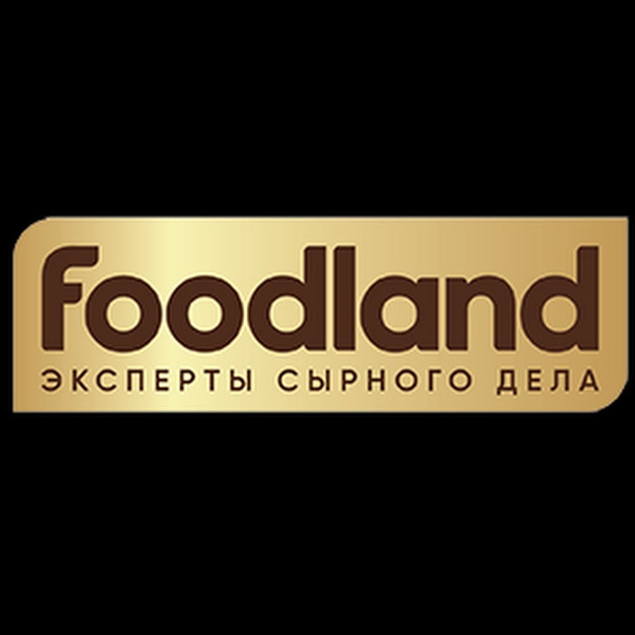 Foodland. Фудлэнд. Foodland логотип. Фудлэнд сыры. Фудлэнд Барнаул.