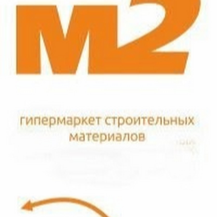 Формула м2 рубцовск. Формула м2 логотип. Гипермаркет строительных материалов формула м2 г Новосибирск. Магазин формула м2 в Бийске. Формула м2 Академгородок Новосибирск.