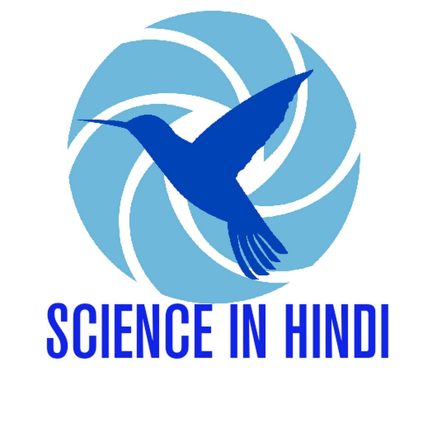 What Is General Science In Hindi Definition