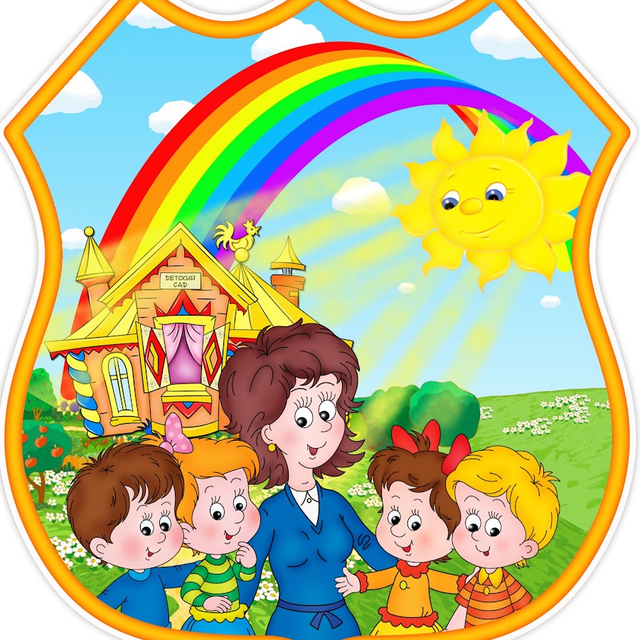 Эмблема группы в детском саду