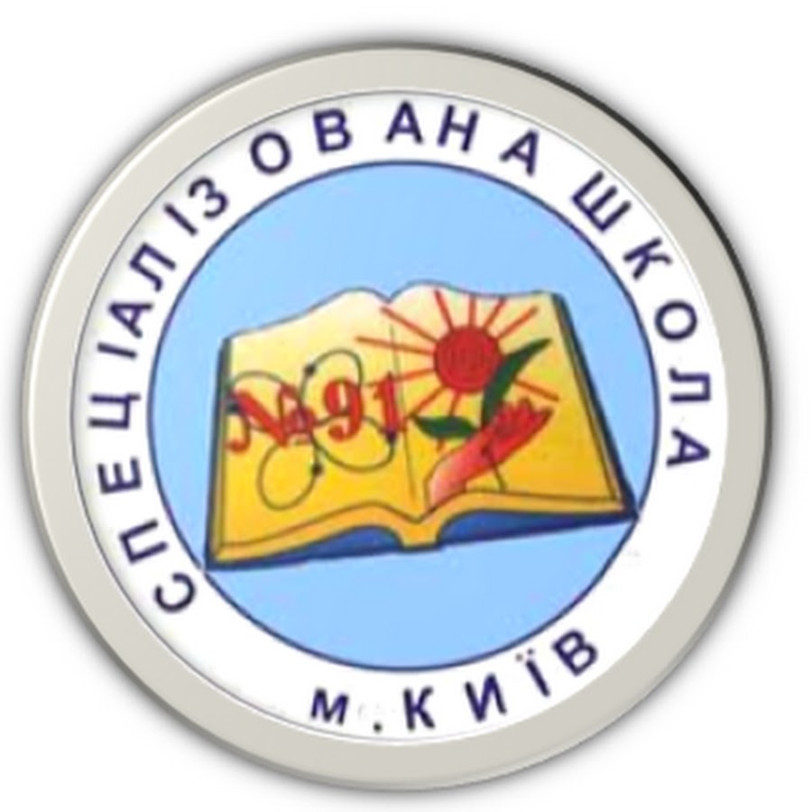 Гимназия 91