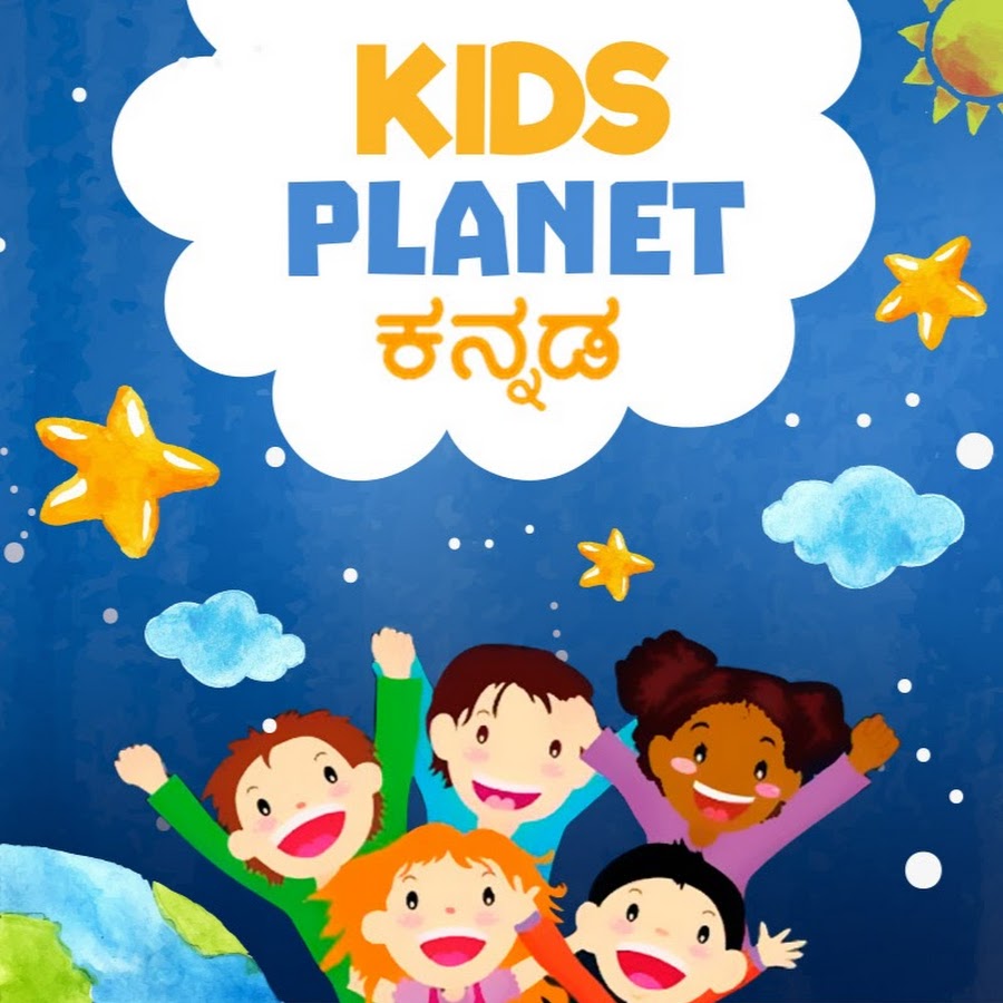 Kids Planet Kannada - YouTube