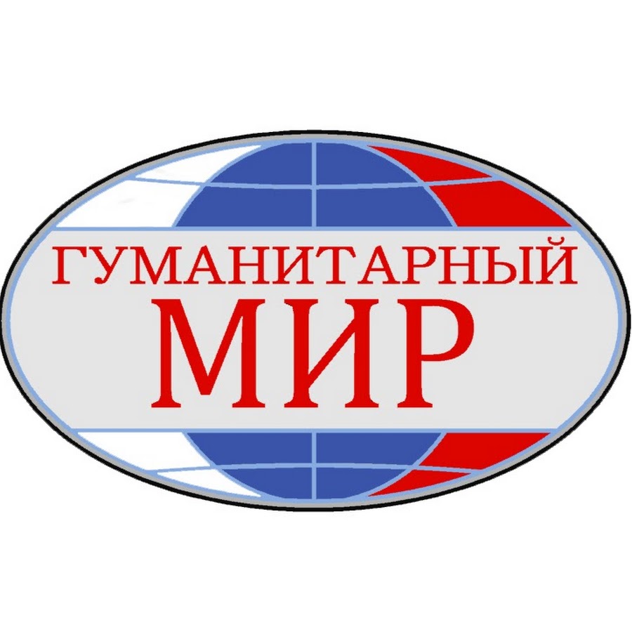 Фонд гуманитарных проектов москва